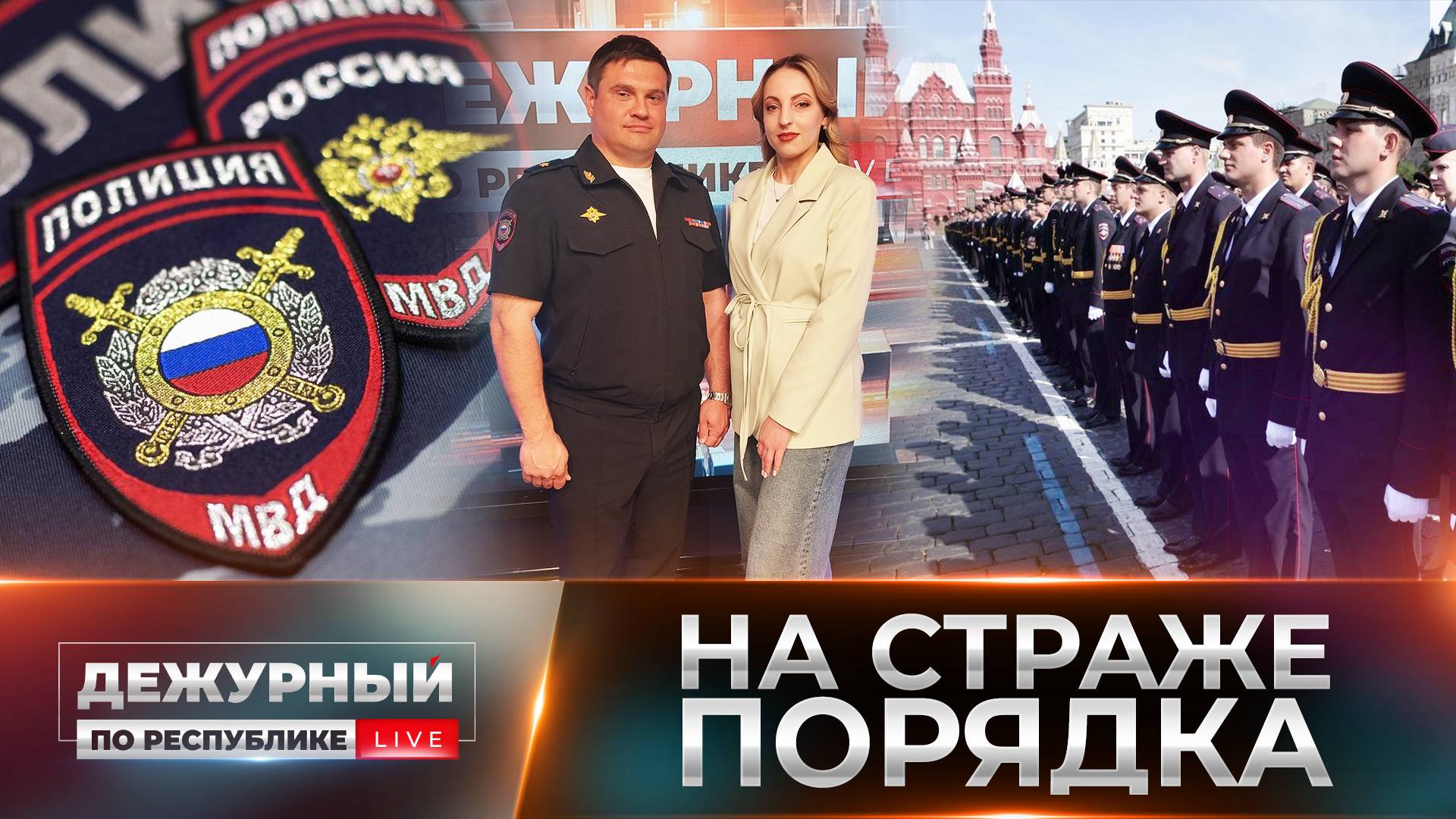 Самый молодой пенсионер полиции из ДНР в книге Рекордов России!Раскрываем закулисье службы в МВД ДНР