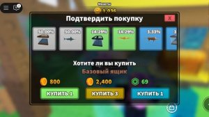 обби но мы с сестрой рабы