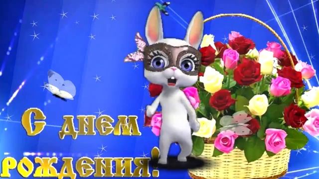 Роскошное Поздравление ❤️ С ДНЕМ РОЖДЕНИЯ!! 🌹🌹🌹