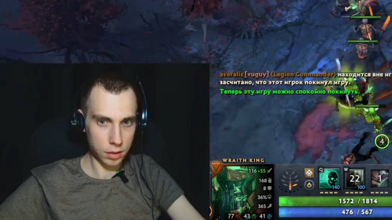 Эта катка — чистый триллер (Dota 2 драма)