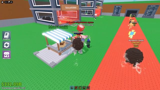 ЧТО??? НОВЫЕ РАДУЖНЫЕ БРЕЙНРОТ МЕМЫ в ROBLOX Steal a Brainrot