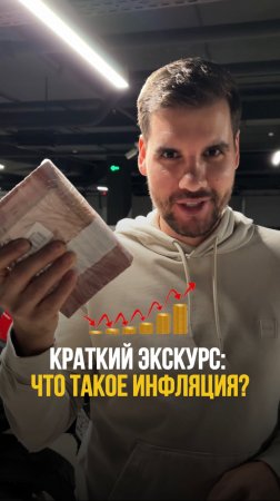 Какой мотик предоплатил? Пишите варианты в комменты ⬇️