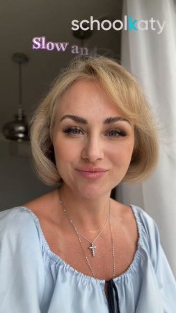 Тише едешь, дальше будешь