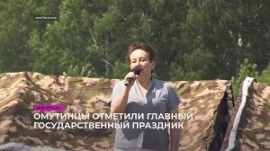 Сельское время 19 06 25