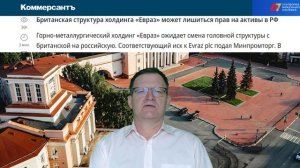 Время достойных новостей 20 06 2025