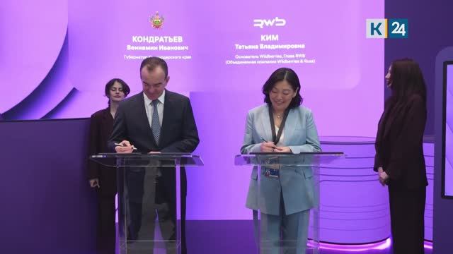 Креативно-производственный кластер создадут на базе «ВБ Кубань» в Краснодаре