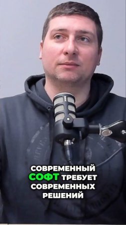 Российский подход: Зачем Клеверенс вкладывается в устаревшие ТСД