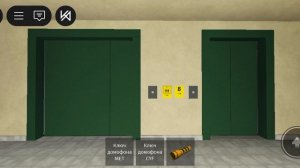 (1/2) Лифты ЩЛЗ 2011 г. (Серия 83)