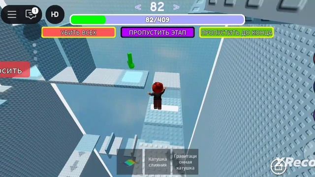 Паркур на башне Purple Towers 2 часть
