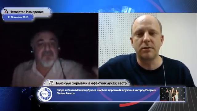 516.  Спесь и пафос Кыевской Хунты и Ч Измерение... Архив - ноябрь 2019 г.
