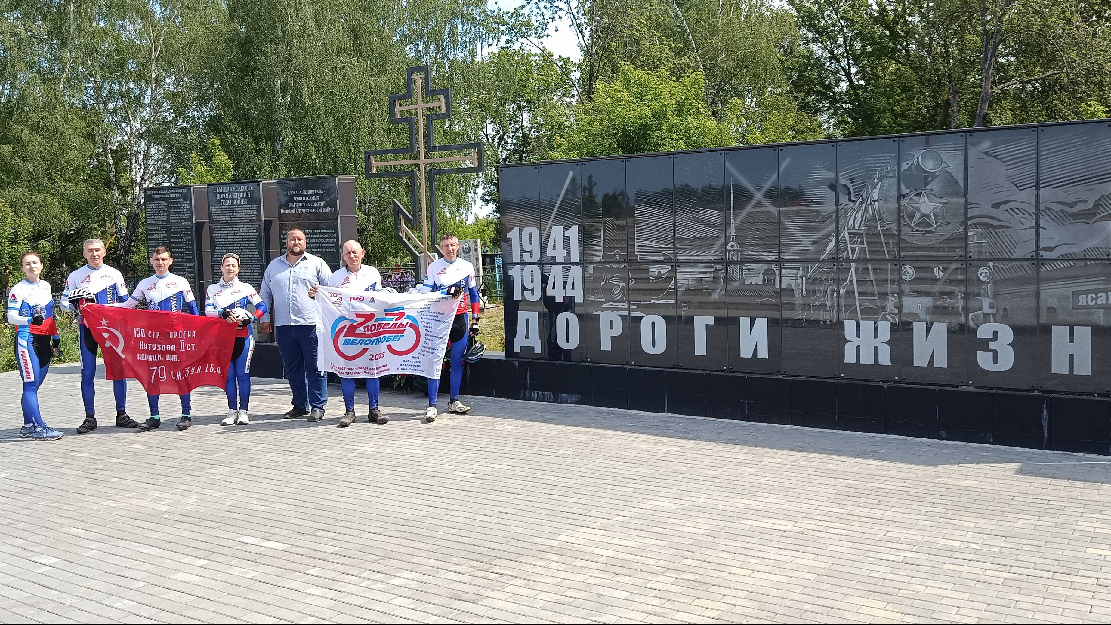 Велопробег Две Победы. Авангард  2.mp4