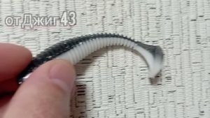 Приманка от Джиг 43 микс пузатых.