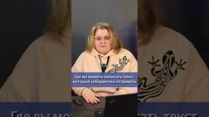 Отправить письмо в СИЗО.