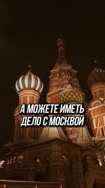 Недвижимость переоценена