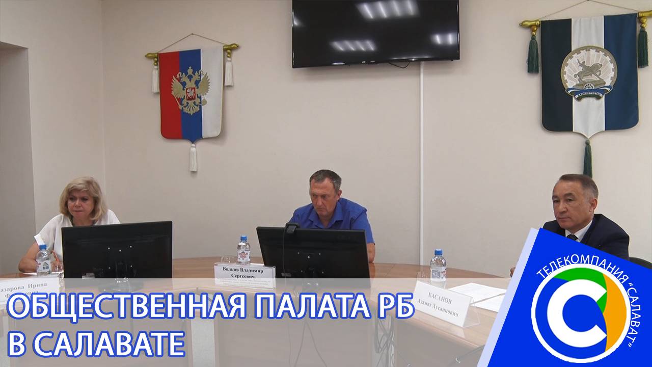 _Общественная_палата__Башкирский_дворик