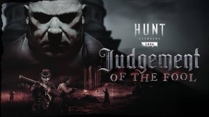 Дескать Де-Салль изучаю! ➤ Hunt: Showdown 1896 🤠 👀🔞