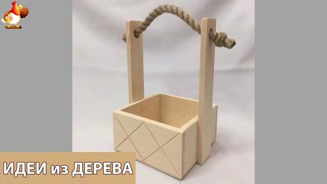 Идеи поделок из дерева своими руками для дома и дачи фото для вдохновения (112)
