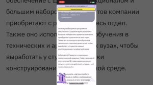 Методы промышленного проектирования. 
3D World: Exploring the Compass