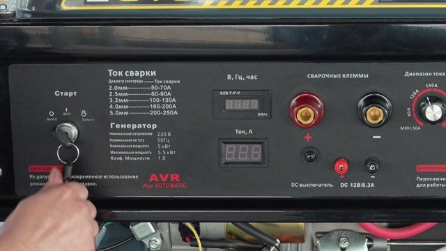 WX220E - Бензиновый сварочный генератор CTG серии COMPACT