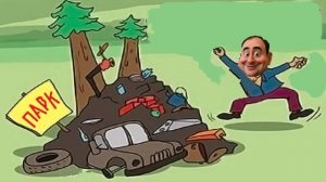 "Год некультуры"