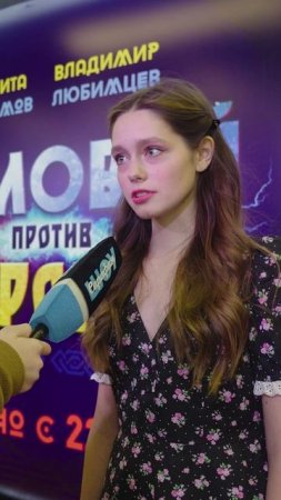 РЕАЛЬНОСТЬ vs ГРАФИКА 🔥 АЛЕКСАНДРА ТИХОНОВА ПРО СЪЕМКИ ФИЛЬМА "СОЛОВЕЙ ПРОТИВ МУРОМЦА" #кино