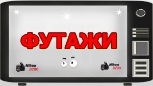 ФУТАЖ  - РОТ  - ХРОМАКЕЙ ДЛЯ ВИДЕОМОНТАЖА