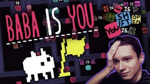 Правила для слабаков || Baba is you обзор