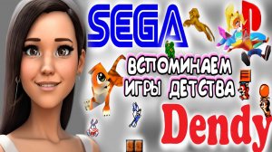 Вечер контры кооп с  @ruslgg   | ИГРАЕМ В РЕТРО ИГРЫ SEGA NES