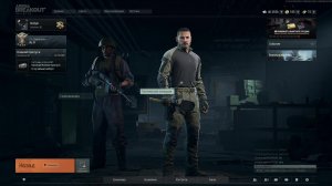 Arena Breakout Infinite краткий стрим