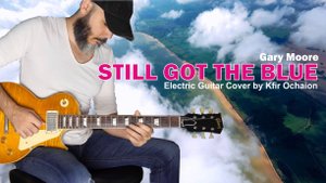 Гарри Мур "Все еще грущщу " (ремикс) /Gary Moore - Still Got the Blues -  Cover by Kfir Ochaion