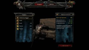 Risen 3: Titan Lords. КТО ОТЕЦ ПОЛЛИ (ТЯЖЕЛЫЕ ДОСПЕХИ). Прохождение от SAFa