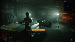 Cyberpunk 2077 / Шпионские игры закончились провалом