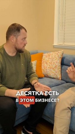 Зарплаты кондиционерщиков во FUSE Service #hvac #fuseservice