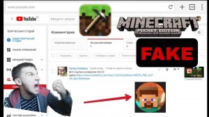 Разоблачение Minecraft PE v0.0.0 alpha Который он не существует - фейковая версия