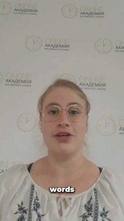 5 фишек для улучшения разговорного английского от носителя языка