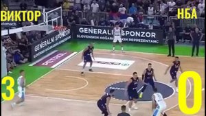 Обыгрываю звезд НБА!!!😊👍🏀