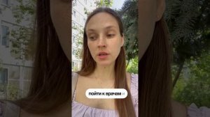 Отзыв. Ольга об атопическом дерматите