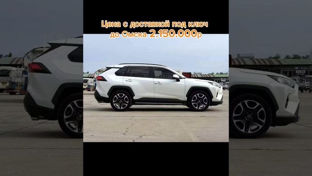 Автомобиль под заказ из Китая