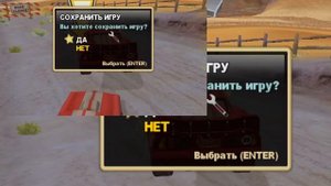 Прохождение игры Тачки Новый Сезон #6