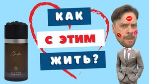 Монстр комплиментов Ahmed Al Maghribi Cinder 🚀 Но я не знаю как это работает