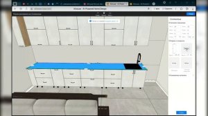 Онлайн мастер-класс AiHouse. Как соответствовать требованиям к визуализации мебели "На заказ"