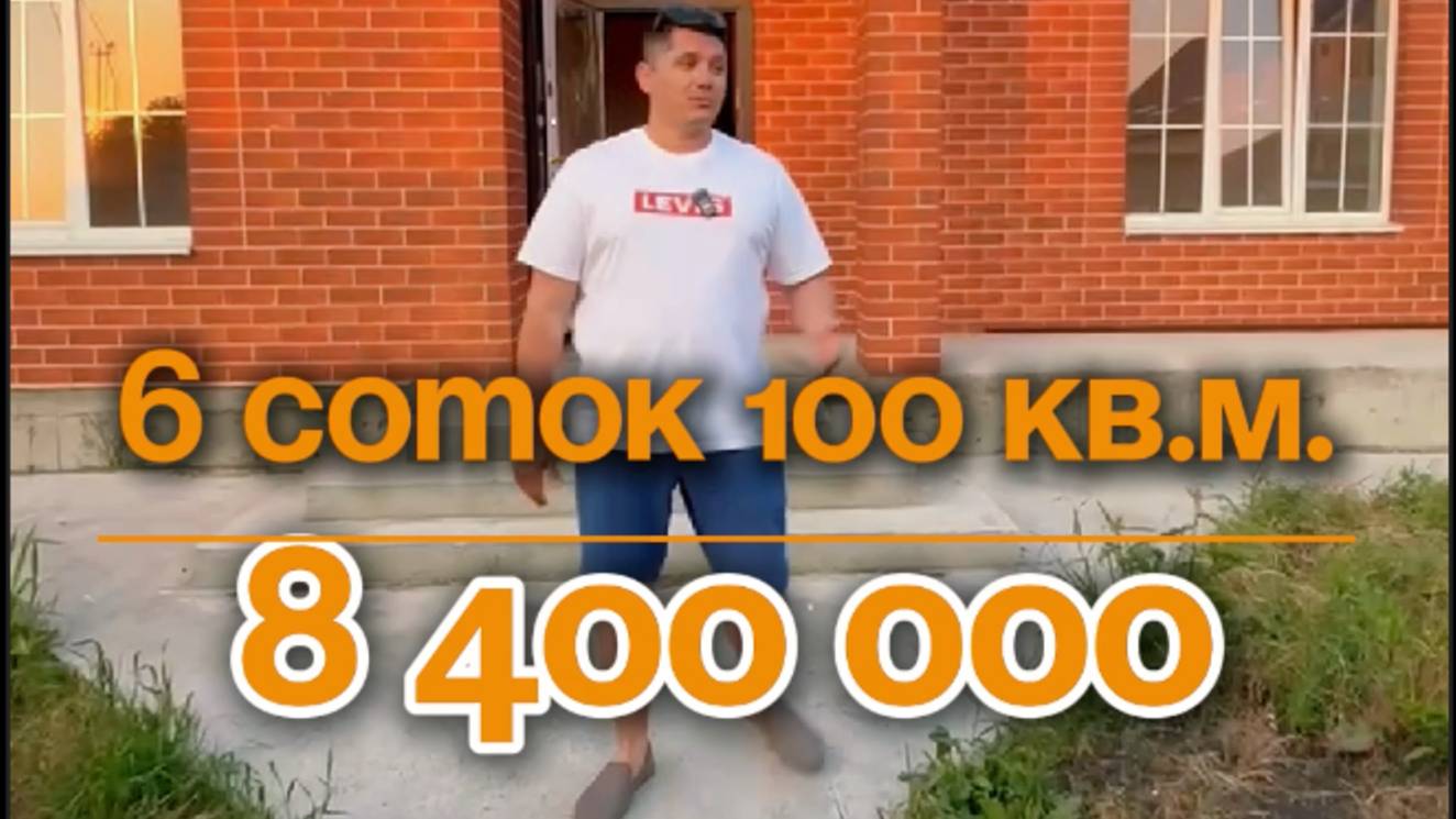 📍Дома в Краснодаре, поселок Южный (СНТ Ивушка)
Объект 3️⃣6️⃣8️⃣ 📲 #79183948073