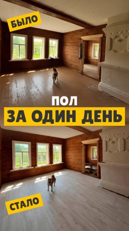 Плиты на Wb Арт. 211911553