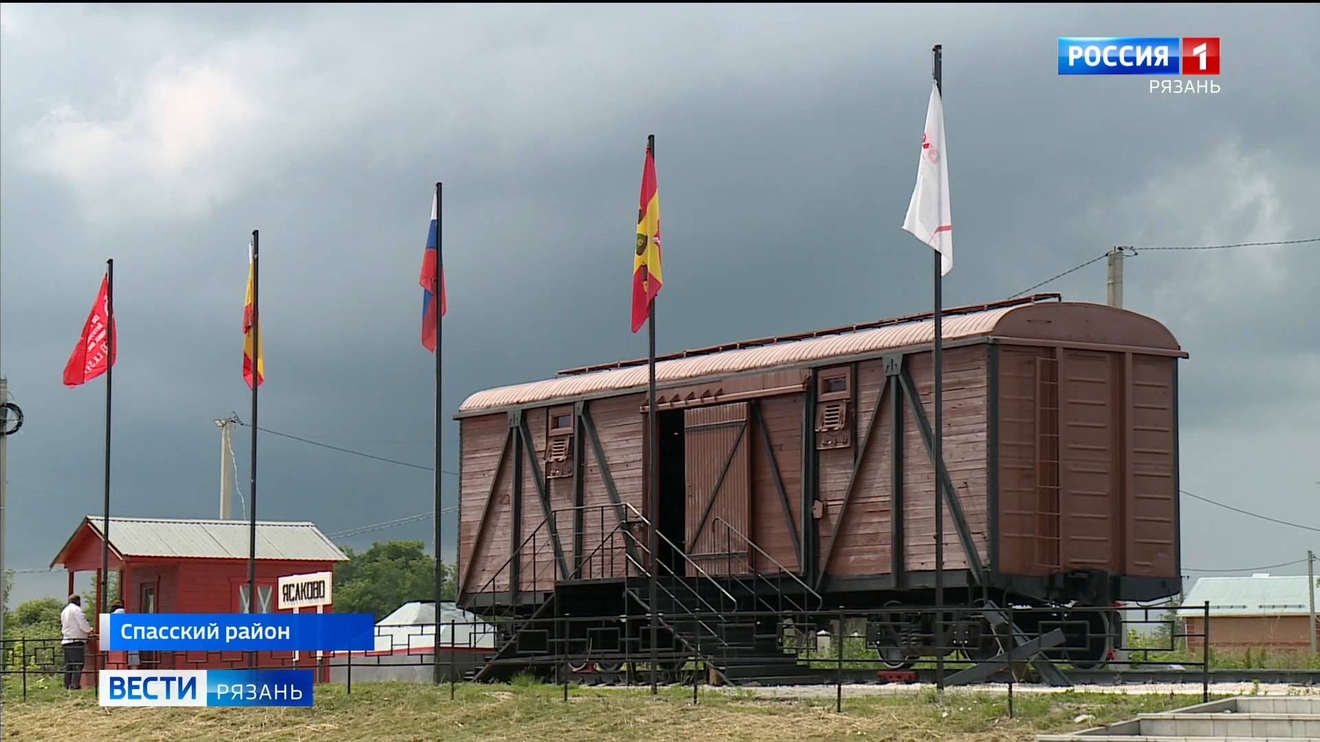 В селе Троица открыли мемориальный вагон-музей