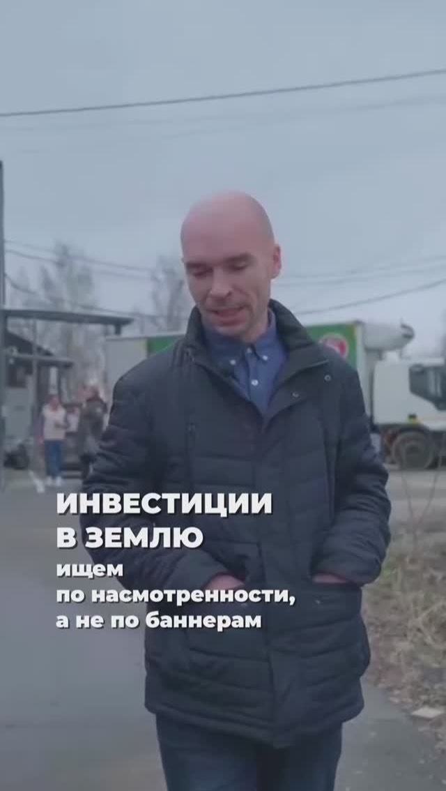 Инвестиции в землю + земельный участок в СПб как найти по насмотренности, не по баннерам