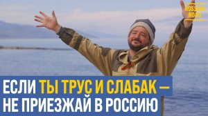 Американский ветеран войны нашел счастье на великом Байкале!