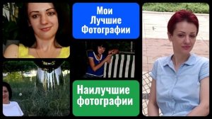 Слайдшоу финал