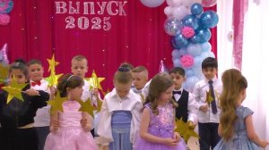 Выпускной в Детском Саду №149 группа "Буратино" (Кемерово 2025)