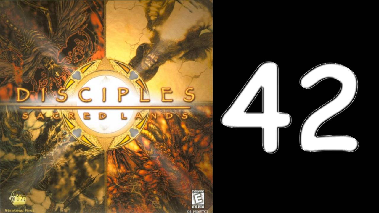 Disciples Sacred Lands. Божественная империя. Гл. 12. № 3