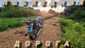 Продаю мотоцикл, 38 лет в семье.